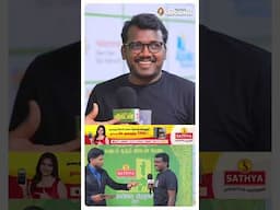 வருஷத்துக்கே 3 அல்லது 4 மாசம்தான் Mobile பயன்படுத்துவேன்! - Mari Selvaraj |Nambikkai Virudhugal 2024