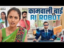Kaamwali Bai Vs. AI Robot | Take A Break