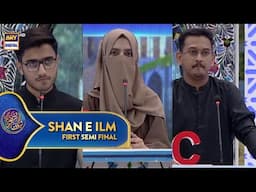 Shan e Ilm (Quiz Competition)  FIRST SEMI FINAL  | Shan e Sehr | Waseem Badami | 26 March 2025