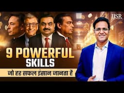 ये 9 High Value Skills जीवन बदल देगी | Everyone MUST LEARN In 2025 | CoachBSR