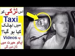 Taxi may baithi Ajeeb Larki - Strange Moments Caught on Camera