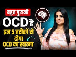 How to Heal from OCD l How to Overcome from OCD l Dr Kashika Jain