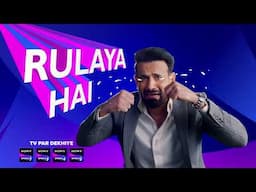 ENG vs IND | Sony Sports Network