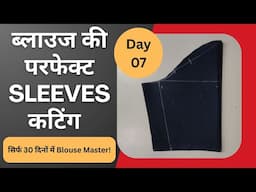 How to Cut Perfect Short Sleeves for Your Blouse