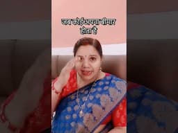 जब अपने साथ इस होता है#shorts#reallifewithtuku#moneysavingidea#youtube#trending#viral#ytshorts