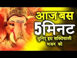🔴 Live: Ganesh Aarti, Jai Ganesh Jai Ganesh Deva Aarti | जय गणेश जय गणेश देवा | Ganeshji Ki Aarti