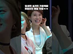 라디오스타 역사상 가장 반전있는 무대