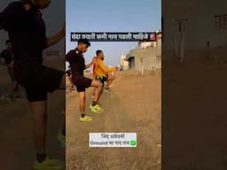 100 m police bharti body alignment workout mahesh sir Jidd academy