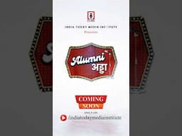 ITMI Presents: Alumni Adda | Stay Tuned! A New Chapter Begins | Coming Soon #shorts #alumni