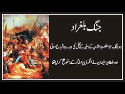 Siege Of Belgrade II  The War What Began With The Assassination Of The Ottoman Ambassador