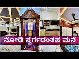 Premium interior design | best interior designer near me | quality interior design in Bangalore