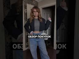 Как вам образы? #хоффман #ксюшахоффман #стиль