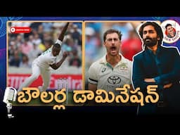 SA vs Aus WTC Final Day 1 Review | Aus ahead?