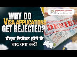 Why Visa Gets REFUSED? What to do afterwards? in Hindi