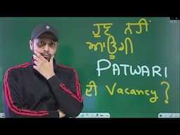 Punjab Patwari Vacancy 2025 | Age, Qualification, Exam Pattern, Salary | By Gagan Sir