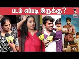 Maaman❤️Public Review | Maaman❤️Movie Review | Soori | Aishwarya Lekshmi Rajkiran | Swasika