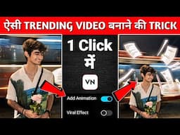 Zara Sa Kitabo Me Kam Dhyan Hai VN Template Video Editing 100% Viral🤩🔥? Vn Animation Video Editing
