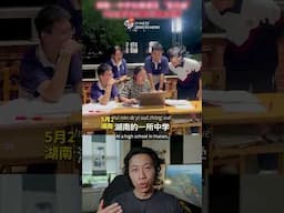 Gaokao (the biggest exam) is happening right now across China! These are trending videos on Weibo.