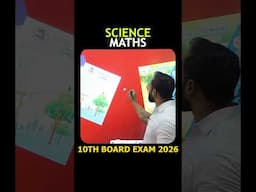 😱😱 COMBINE RULE CANCEL !! | 10TH STD | Pradeep Giri Sir