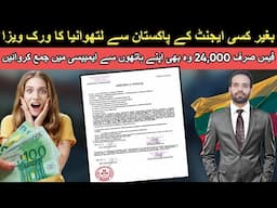 Lithuania Country Work Permit From Pakistan Just 120 euro | 2025 Complete Guide