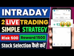 Groww App Trading Challenge || Intraday Live Trading (DAY 27) || Best Simple Strategy || Easy Way