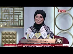 الدنيا بخير | مع لمياء فهمي | 15 يونيو 2025 - الحلقة رقم 616