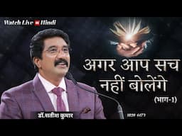 हर दिन परमेश्वर के साथ | 06-JUNE-2025 | Today EveryDay With God Hindi #calvarytemple #online |