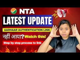NTA Latest Update 😱 | Aadhar authentication link out for NEET 2025 | step by step process #neet #nta