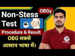 NON-STRESS TEST | OBG Procedure | NCLEX