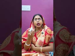 শাশুড়ি vs বোকা বৌমা🤣🤣|| #bongposto #bengalicomedy #funnyshorts #funny #comedy #bokabouma