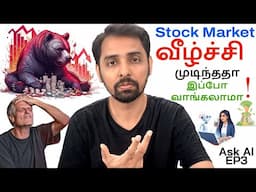 Time to Buy? Stock Market Fall! Ask AI Ep3 | Dr V S Jithendra