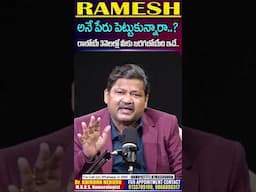 RAMESH Name Numerology 2025 Prediction || 2025 Prediction Dr KHIRONN NEHURU
