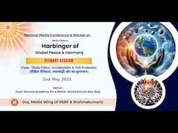 Plenary Session I Media Wing I Gyan Sarovar I Mt. Abu I Raj I 02/05/2025