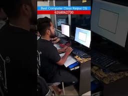 💻Computer Classes in 📍Raipur CG #computer #shorts #raipurcg