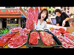 38년만에 최고기록?!😳 운동선수의 성지라는 정육점 최고급한우 3.2kg와 된장라면 먹방