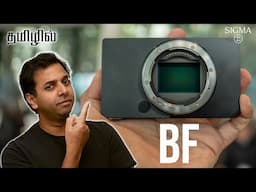 Sigma BF Camera Detailed Review | தமிழ்