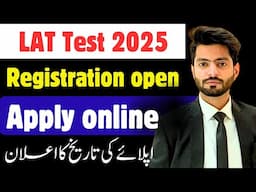 Law Admission Test 2025 Announced | How to Apply for lat test | Registration opened | Last date |