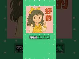 GPT4o 整電話 Sticker〡超簡單3分鐘完成
