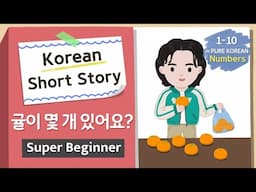 [Absolute BEGINNER] Korean Short Story | 귤이 몇 개 있어요?🍊| A0 - A1 | Korean Listening Reading Practice