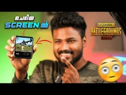 ചെറിയ Screenൽ Pubg കളിച്ചപ്പോൾ 🥵 ഇത്രെയും പ്രേതിക്ഷിച്ചില്ല 🔥 | playing pubg on smallest screen