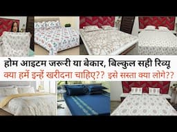 My Honest Review on Bedsheet for Summer, जरूर देखें नहीं तो आपको पछताना पड़ेगा, Online Shopping Haul