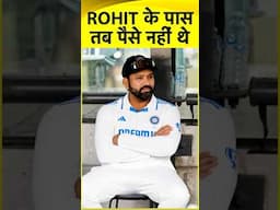 ROHIT SHARMA RETIREMENT: Rohit Sharma के struggle की वो कहानी जिसने बदल दी उनकी किस्मत