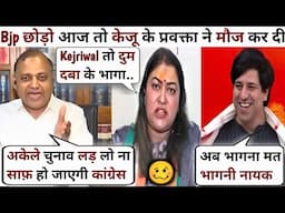 Shehzad Poonawalla🔥Somnath Bharti Vs Ragini Nayak😡 Congress latest Debate Video | The Debate Show