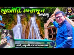 Tourist Places in Dehradun Uttarakhand | Tapokeshwar | EP 7 Haridwar Rishikesh Dehradun Mussoorie