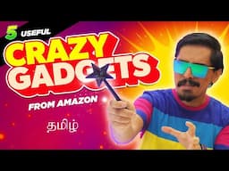 5 Crazy Useful Amazon Gadgets 😲❤️ In Tamil