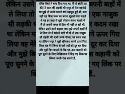 #astrology #sadabaharkahani #emotionalstory #emtionalstory #shikshapradkahaniyan #kahaniyan