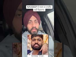 ਸਰੀ ਗਏ ਲਾਪਤਾ ਪੰਜਾਬੀ ਮੁੰਡੇ ਦਾ ਹੋਇਆ ਕਤਲ ,ਇਕ ਕੁੜੀ ਗ੍ਰਿਫਤਾਰ 🇨🇦