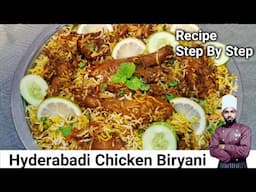 Chicken Biryani Recipe | Hyderabadi Chicken Dum Biryani Recipe | Chicken Dum Biryani