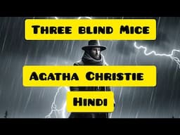 Three Blind Mice  Agatha Christie in hindi #crimefiction @audiobookhindibyneelima