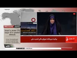 Israeli airstrike hits Iran State TV Live on air